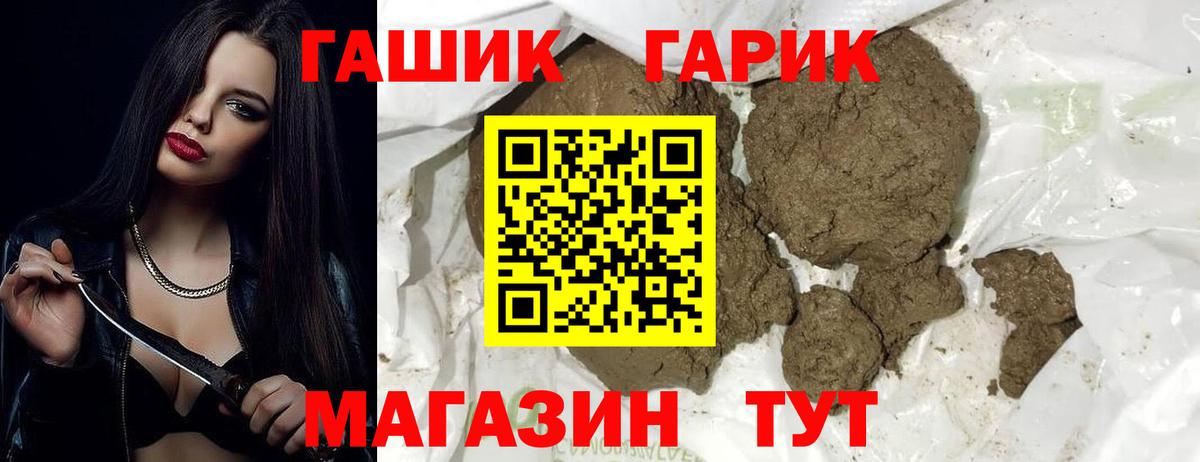 ГАШИШ ice o lator Алушта