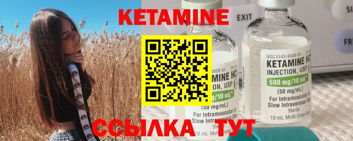 Алушта  КЕТАМИН ketamine  Вход с VPN 