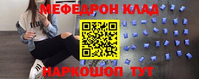 синтетический гашиш Абакан
