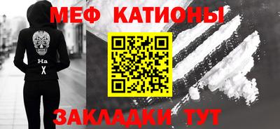синтетический гашиш Абакан