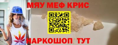 СК Абинск