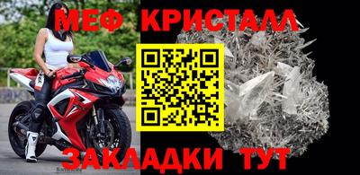 синтетический гашиш Абакан
