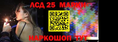 синтетический гашиш Абакан