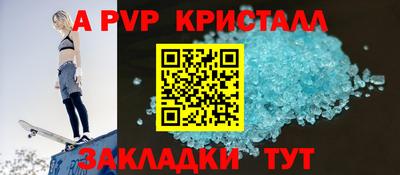 гашиш Азнакаево