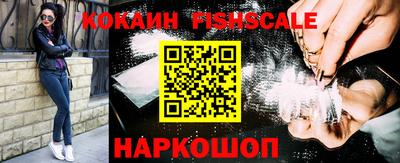 синтетический гашиш Абакан
