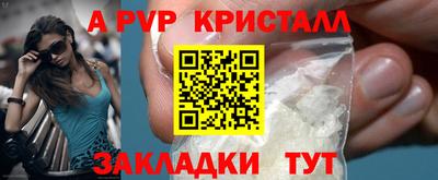 синтетический гашиш Абакан