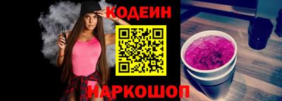 СК Абинск