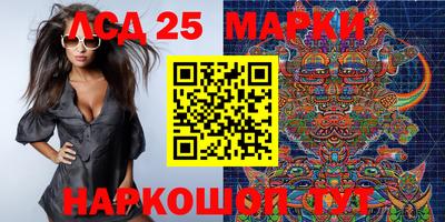 синтетический гашиш Абакан