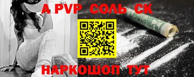 гашиш Азнакаево