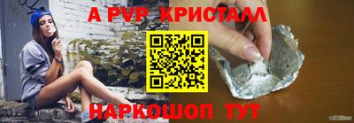 синтетический гашиш Абакан