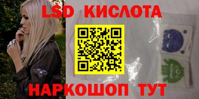СК Абинск