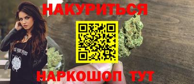 синтетический гашиш Абакан