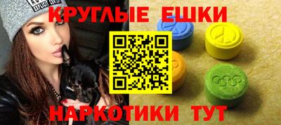 синтетический гашиш Абакан
