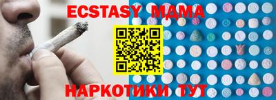 синтетический гашиш Абакан