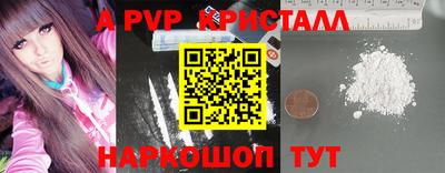синтетический гашиш Абакан