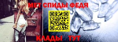 синтетический гашиш Абакан