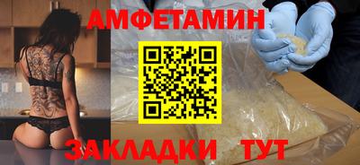 гашиш Азнакаево