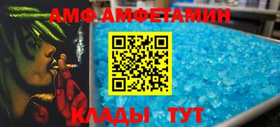 СК Абинск
