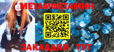 гашиш Азнакаево