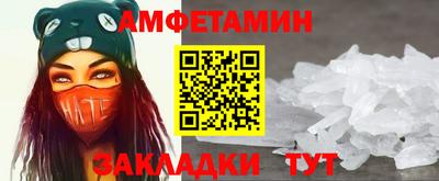синтетический гашиш Абакан