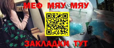 синтетический гашиш Абакан