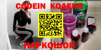 синтетический гашиш Абакан