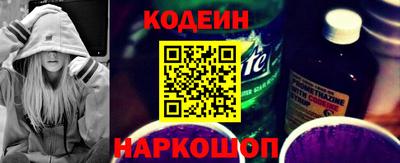 СК Абинск