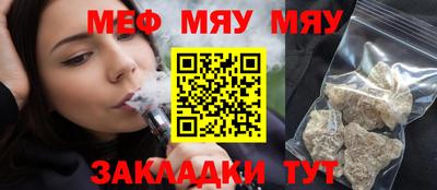 синтетический гашиш Абакан