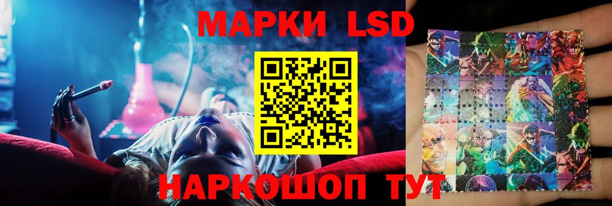 Лсд 25 экстази кислота  blacksprut tor  Алушта  ЛСД экстази  ЛСД экстази кислота  Вход с VPN 
