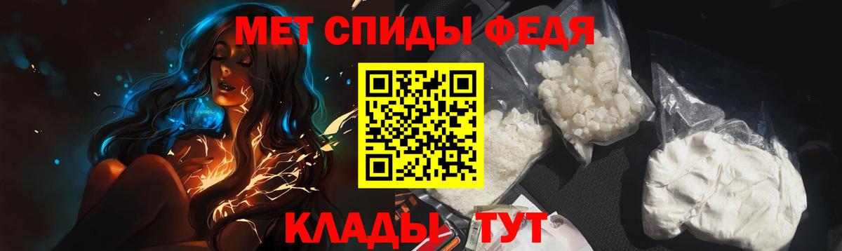 Метамфетамин Декстрометамфетамин 99.9%  Метамфетамин Декстрометамфетамин 99.9%  Вход с VPN  Алушта 