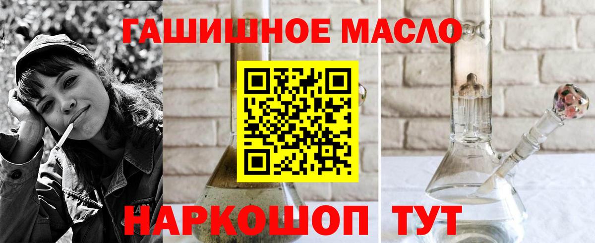 Мефедрон кристаллы  Алушта  COCAIN  A PVP СК   МАРИХУАНА  АМФЕТАМИН кристаллы  Вход с VPN  Гашиш 