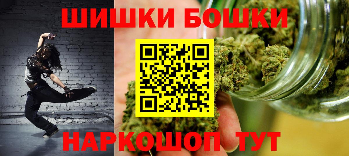 Конопля марихуана Алушта