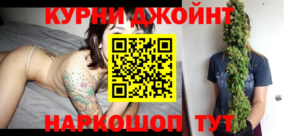 Алушта  Каннабис OG Kush  Шишки марихуана Ganja  Вход с VPN  Бошки марихуана ГИДРОПОН 